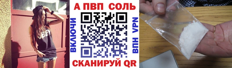 Alpha-PVP VHQ Ряжск