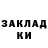 Кодеин напиток Lean (лин) Googoosha An