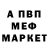 КЕТАМИН VHQ oRudiKinho