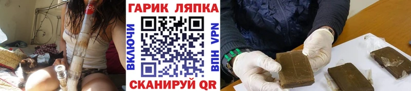 ссылка на мегу вход  Ряжск  Гашиш индика сатива  закладки 