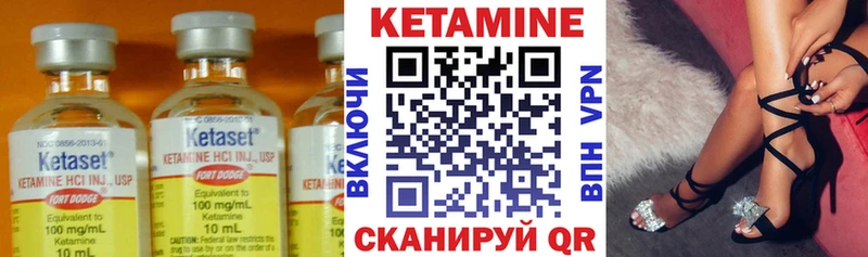 Кетамин ketamine  Ряжск 