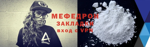 амф Абаза