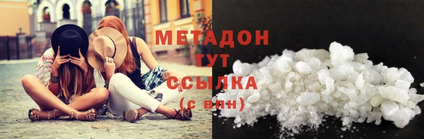 стаф Абинск