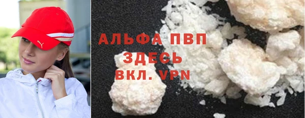 амф Абаза