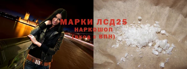 стаф Абинск