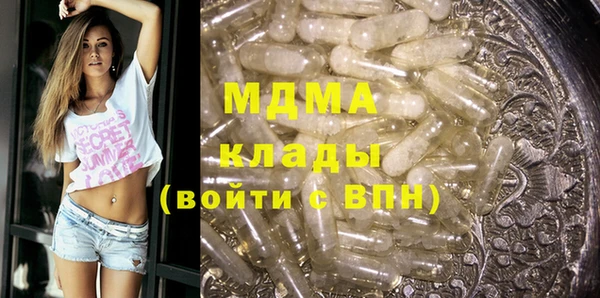 кокаин Абдулино