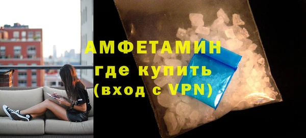 амф Абаза