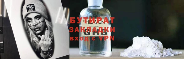 кокаин Абдулино