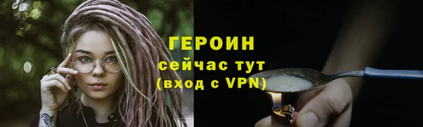 кокаин Абдулино