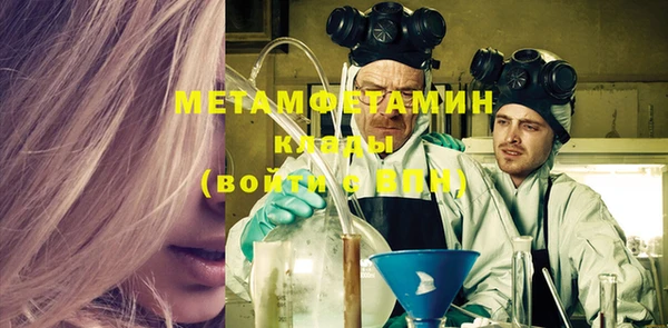 амф Абаза
