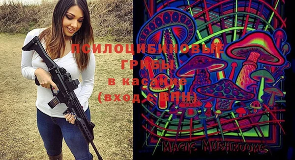 кокаин Абдулино