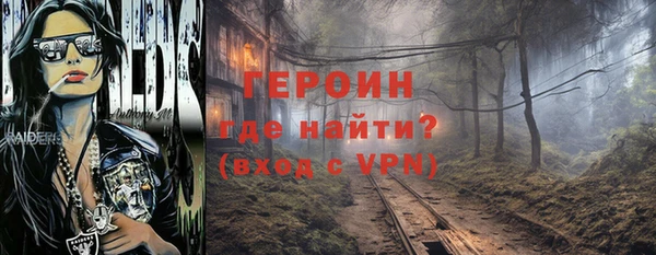 кокаин Абдулино