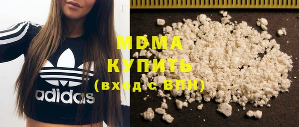 кокаин Абдулино
