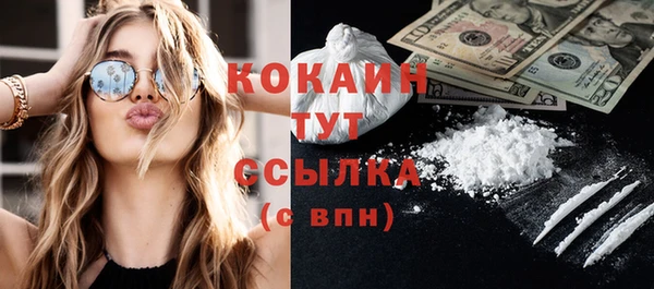 кокаин Абдулино