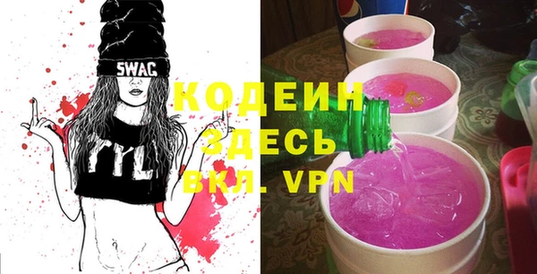 стаф Абинск