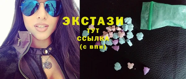 стаф Абинск