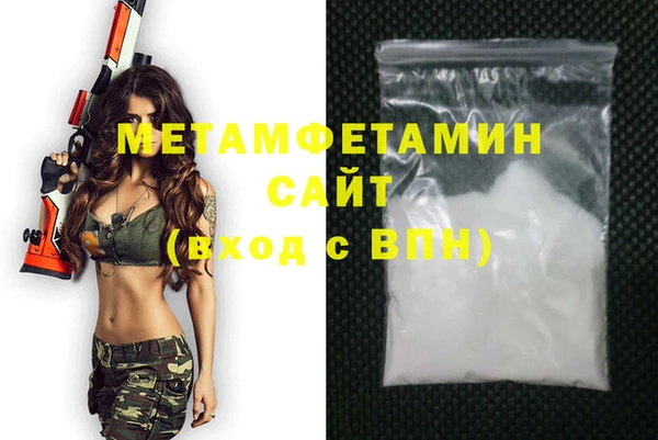 кокаин Абдулино