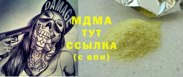 амф Абаза