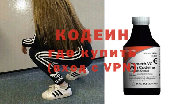 кокаин Абдулино