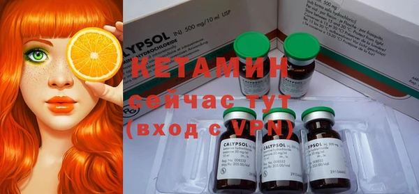 кокаин Абдулино
