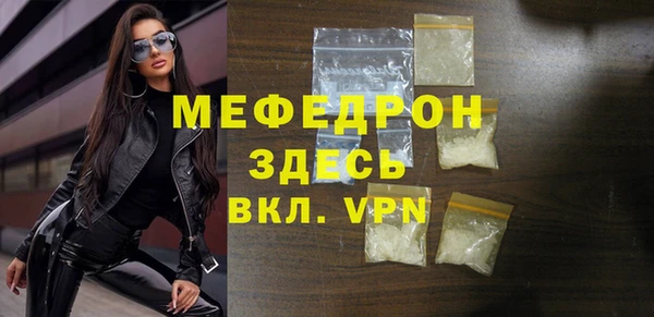 стаф Абинск