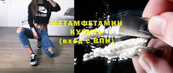 кокаин Абдулино