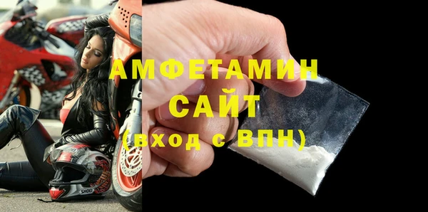 амф Абаза