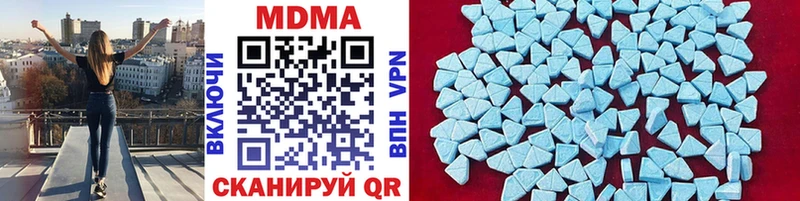 цены наркотик  blacksprut сайт  MDMA Molly  Ряжск 