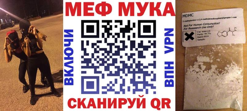 купить наркотики сайты  площадка телеграм  Мефедрон 4 MMC  Ряжск 