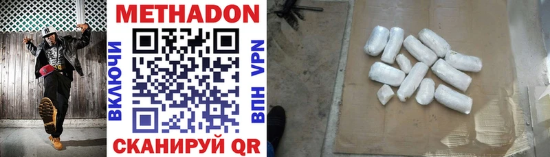 МЕТАДОН мёд  купить наркотики сайты  Ряжск 