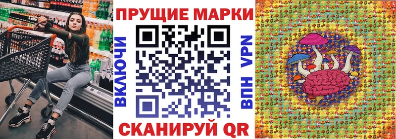 купить  цена  Ряжск  Марки 25I-NBOMe 1,8мг 