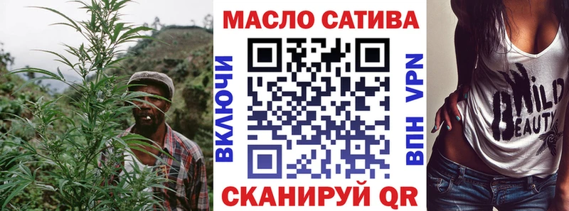 как найти наркотики Ряжск ТГК вейп с тгк